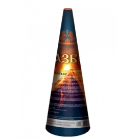 Уличный фонтан КАЗБЕК