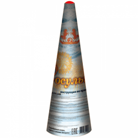 Уличный фонтан СОСУЛЬКА