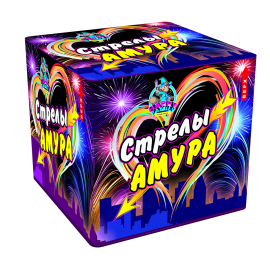 СТРЕЛЫ АМУРА 49 х 1,2