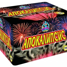 АПОКАЛИПСИС (УСТАНОВКА МОДУЛЬНОГО ТИПА) 100 х 1,2