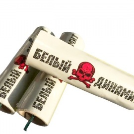 Петарды фитильные - ТМ ВОЛК - БЕЛЫЙ ДИНАМИТ - белые - В048 - 4 грамма пороха в петарде, размер 120*.. ПЕТАРДЫ ФИТИЛЬНЫЕ БЕЛЫЙ ДИНАМИТ (10 шт)