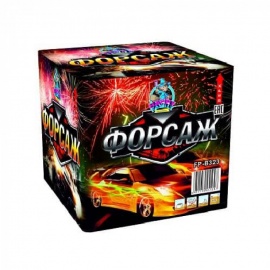 ФОРСАЖ 49 х 1,2