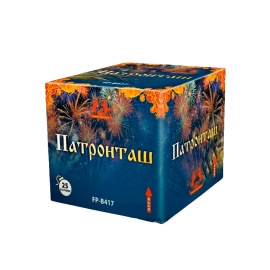 ПАРТОНТАШ 25 х 2