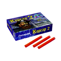 Петарды тёрочные - Favorite Pyro Group - FPC202-1 - КОРСАР 2 - 20 штук в пачке!
... ПЕТАРДЫ ТЁРОЧНЫЕ КОРСАР 2 (20 шт)