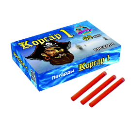 ПЕТАРДЫ ТЁРОЧНЫЕ КОРСАР 1 (60 шт)