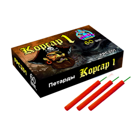 ПЕТАРДЫ ФИТИЛЬНЫЕ КОРСАР 1 (60 шт)