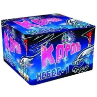 КОРОЛЬ НЕБЕС 100 х 1,2