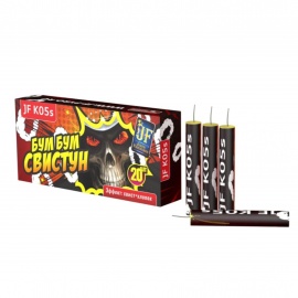 Петарды фитильные - Joker Fireworks - JF K05s - БУМ-БУМ СВИСТУН - свист-взрыв - 20 штук в пачке!
.. ПЕТАРДЫ ФИТИЛЬНЫЕ ПЕТАРДЫ БУМ-БУМ СВИСТУН (20 шт)
