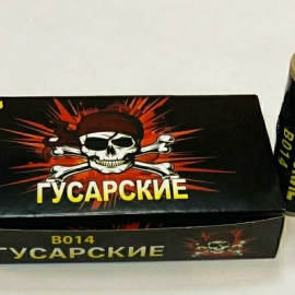 Петарды фитильные - ТМ ВОЛК - ГУСАРСКИЕ - B014 - размер 80*26-30 мм., громкий хлопок ≈ 120 дБ.. ПЕТАРДЫ ФИТИЛЬНЫЕ ГУСАРСКИЕ (5 шт)