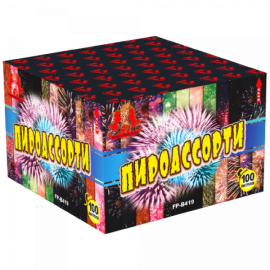 ПИРОАССОРТИ 100 х 0,8