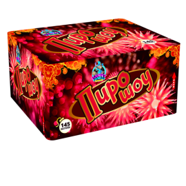 ПИРО ШОУ 145 х разнокалиберная