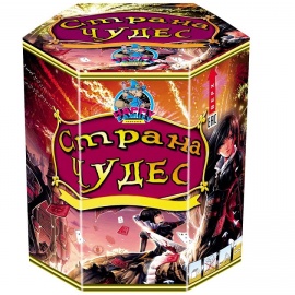 СТРАНА ЧУДЕС 19 х 1,2