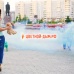 Smoking fountain (голубой) в Москве