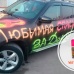 Меловая смываемая краска Waterpaint (черный) в Москве