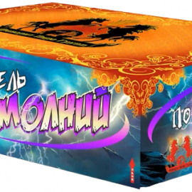 ПОВЕЛИТЕЛЬ МОЛНИЙ 322 х разнокалиберная