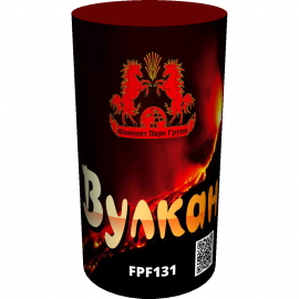 Уличный фонтан ВУЛКАН