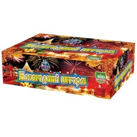 НОВОГОДНИЙ ШТОРМ 300 х 1