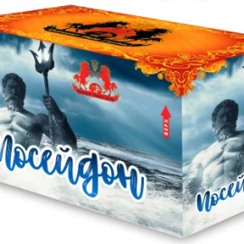 ПОСЕЙДОН 47 х разнокалиберная