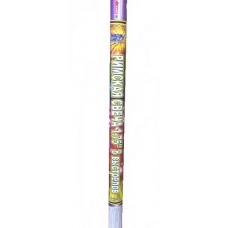 Римская свеча РИМСКАЯ СВЕЧА 8 х 1,75 в Москве