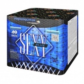 SEXY BLUE 49 х 0,8