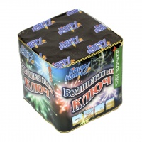 Салют ВОЛШЕБНЫЙ КЛЮЧ 16 Х 0,8 привезем к вам по Москве с доставкой на дом. 
Покупа... ВОЛШЕБНЫЙ КЛЮЧ 16 Х 0,8