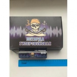 Петарды фитильные - ТМ ВОЛК - ГИПЕРЗВУКОВАЯ - В046 - 4 грамма пороха в петарде, размер 120*30-36 мм.. ПЕТАРДЫ ФИТИЛЬНЫЕ ГИПЕРЗВУКОВАЯ (6 шт)